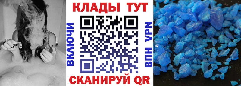 Купить закладку A-PVP COCAIN Меф Канабис Гашиш Гаврилов Посад