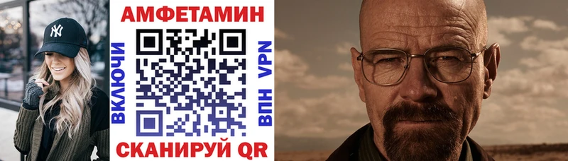 Купить закладки  Гаврилов Посад  Амфетамин VHQ 