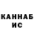 Кетамин VHQ Tamea KBH