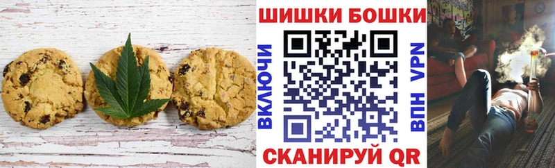 Canna-Cookies марихуана Купить закладки Гаврилов Посад