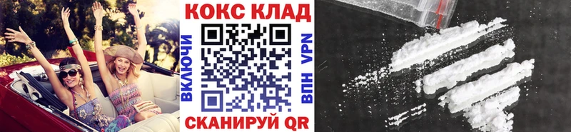 Кокаин Эквадор  Купить  Гаврилов Посад 