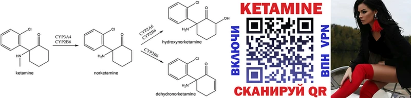 Кетамин ketamine  Купить где  Гаврилов Посад 