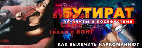 герыч Козельск