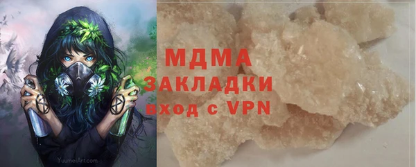 дистиллят марихуана Кодинск