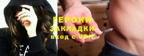 дистиллят марихуана Кодинск