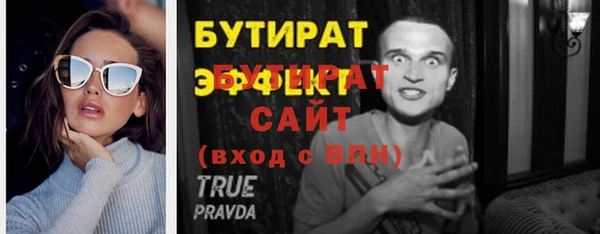 герыч Козельск