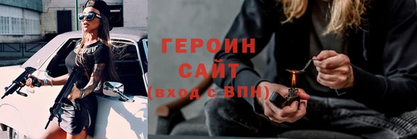 дистиллят марихуана Кодинск