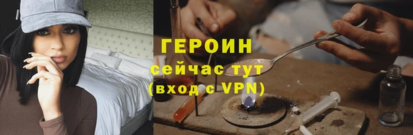 герыч Козельск