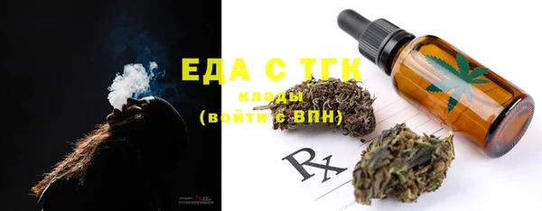 дистиллят марихуана Кодинск