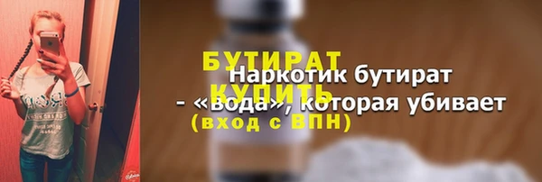 не бодяженный Козловка