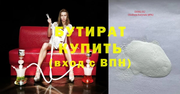 дистиллят марихуана Кодинск