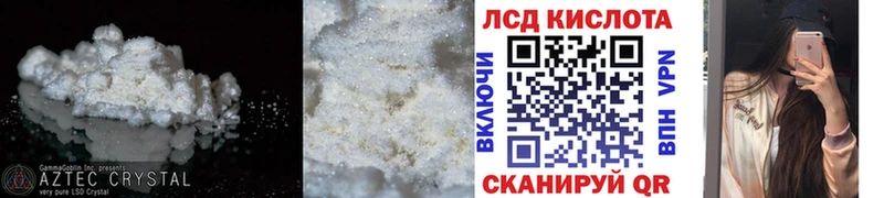 LSD-25 экстази кислота  Купить где  Гаврилов Посад 