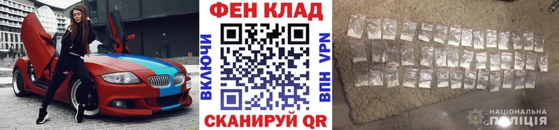 Первитин мет  Купить  Гаврилов Посад 